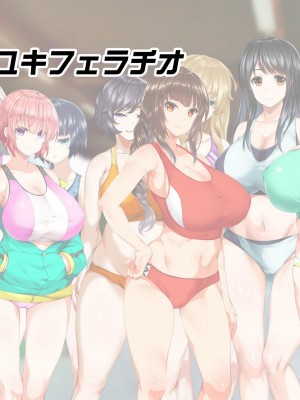 [STUDIOふあん (来鈍)] 陸上部女子は俺の生オナホ!!!校内種付け編 [part2]_136