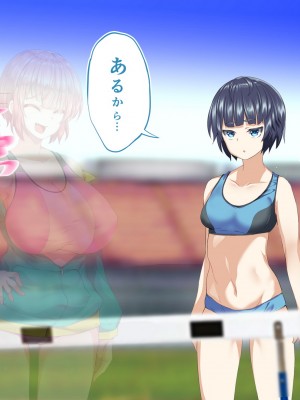[STUDIOふあん (来鈍)] 陸上部女子は俺の生オナホ!!!校内種付け編 [part2]_156