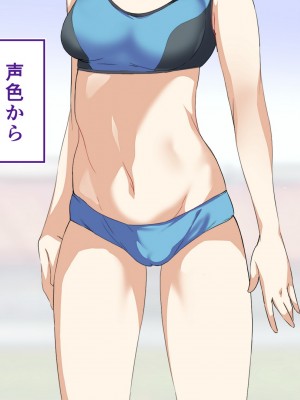 [STUDIOふあん (来鈍)] 陸上部女子は俺の生オナホ!!!校内種付け編 [part2]_163