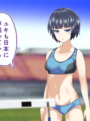 [STUDIOふあん (来鈍)] 陸上部女子は俺の生オナホ!!!校内種付け編 [part2]_166