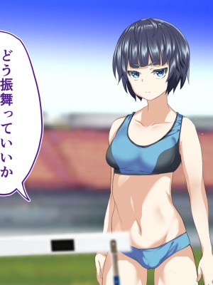 [STUDIOふあん (来鈍)] 陸上部女子は俺の生オナホ!!!校内種付け編 [part2]_167