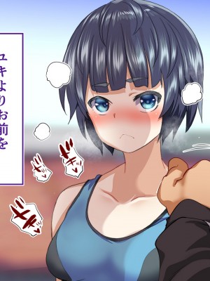 [STUDIOふあん (来鈍)] 陸上部女子は俺の生オナホ!!!校内種付け編 [part2]_170
