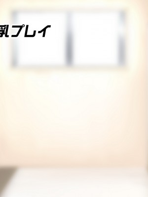 [STUDIOふあん (来鈍)] 陸上部女子は俺の生オナホ!!!校内種付け編 [part2]_206