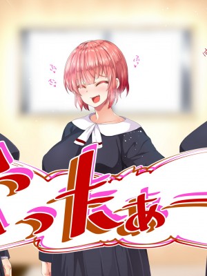 [STUDIOふあん (来鈍)] 陸上部女子は俺の生オナホ!!!校内種付け編 [part2]_262