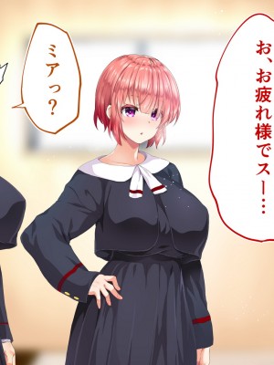 [STUDIOふあん (来鈍)] 陸上部女子は俺の生オナホ!!!校内種付け編 [part2]_272