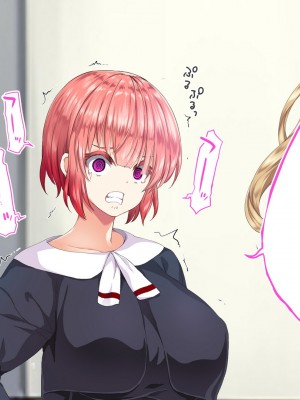 [STUDIOふあん (来鈍)] 陸上部女子は俺の生オナホ!!!校内種付け編 [part2]_348