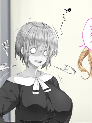 [STUDIOふあん (来鈍)] 陸上部女子は俺の生オナホ!!!校内種付け編 [part2]_349