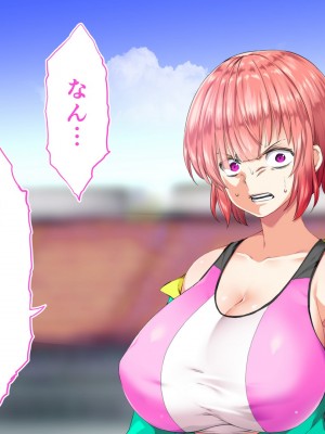 [STUDIOふあん (来鈍)] 陸上部女子は俺の生オナホ!!!校内種付け編 [part2]_412