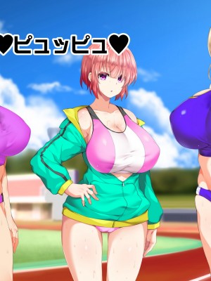 [STUDIOふあん (来鈍)] 陸上部女子は俺の生オナホ!!!校内種付け編 [part2]_426