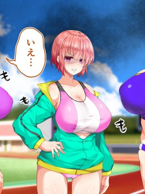 [STUDIOふあん (来鈍)] 陸上部女子は俺の生オナホ!!!校内種付け編 [part2]_429