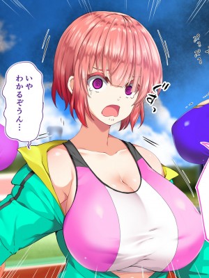 [STUDIOふあん (来鈍)] 陸上部女子は俺の生オナホ!!!校内種付け編 [part2]_435