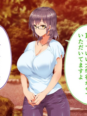 [STUDIOふあん (来鈍)] 陸上部女子は俺の生オナホ!!!校内種付け編 [part2]_502