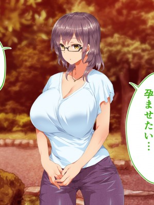 [STUDIOふあん (来鈍)] 陸上部女子は俺の生オナホ!!!校内種付け編 [part2]_504