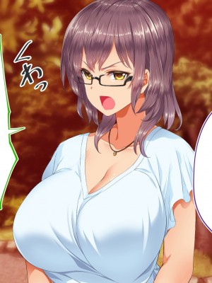 [STUDIOふあん (来鈍)] 陸上部女子は俺の生オナホ!!!校内種付け編 [part2]_511