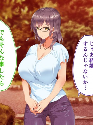 [STUDIOふあん (来鈍)] 陸上部女子は俺の生オナホ!!!校内種付け編 [part2]_516