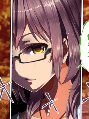 [STUDIOふあん (来鈍)] 陸上部女子は俺の生オナホ!!!校内種付け編 [part2]_518