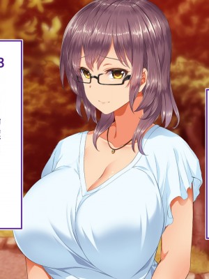 [STUDIOふあん (来鈍)] 陸上部女子は俺の生オナホ!!!校内種付け編 [part2]_521