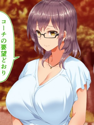 [STUDIOふあん (来鈍)] 陸上部女子は俺の生オナホ!!!校内種付け編 [part2]_522