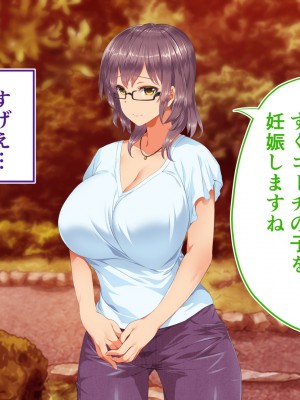 [STUDIOふあん (来鈍)] 陸上部女子は俺の生オナホ!!!校内種付け編 [part2]_523