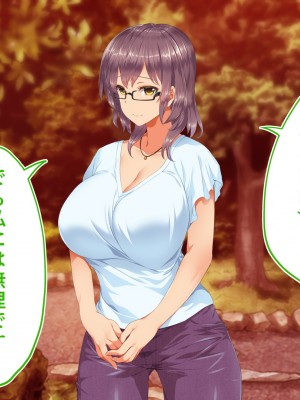 [STUDIOふあん (来鈍)] 陸上部女子は俺の生オナホ!!!校内種付け編 [part2]_524