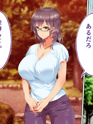 [STUDIOふあん (来鈍)] 陸上部女子は俺の生オナホ!!!校内種付け編 [part2]_525