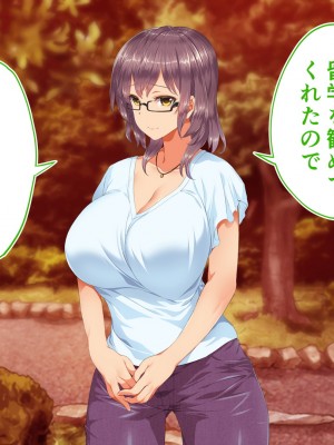 [STUDIOふあん (来鈍)] 陸上部女子は俺の生オナホ!!!校内種付け編 [part2]_529