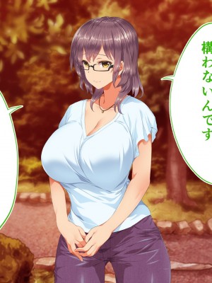 [STUDIOふあん (来鈍)] 陸上部女子は俺の生オナホ!!!校内種付け編 [part2]_530