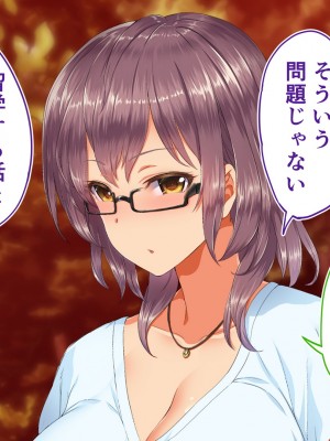 [STUDIOふあん (来鈍)] 陸上部女子は俺の生オナホ!!!校内種付け編 [part2]_533