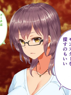 [STUDIOふあん (来鈍)] 陸上部女子は俺の生オナホ!!!校内種付け編 [part2]_540