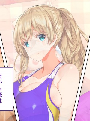 [STUDIOふあん (来鈍)] 陸上部女子は俺の生オナホ!!!校内種付け編 [part2]_577