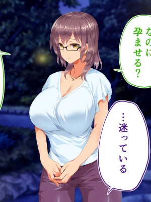 [STUDIOふあん (来鈍)] 陸上部女子は俺の生オナホ!!!校内種付け編 [part2]_582