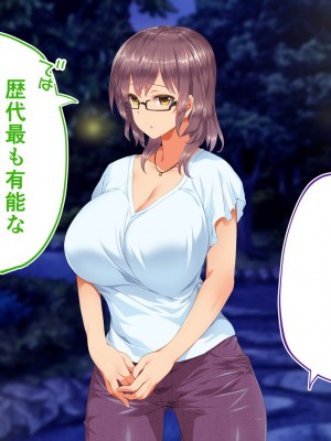 [STUDIOふあん (来鈍)] 陸上部女子は俺の生オナホ!!!校内種付け編 [part2]_583