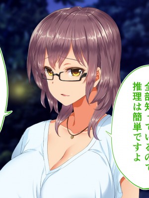 [STUDIOふあん (来鈍)] 陸上部女子は俺の生オナホ!!!校内種付け編 [part2]_586