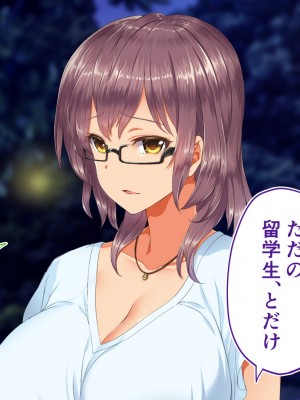 [STUDIOふあん (来鈍)] 陸上部女子は俺の生オナホ!!!校内種付け編 [part2]_588