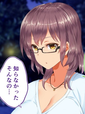 [STUDIOふあん (来鈍)] 陸上部女子は俺の生オナホ!!!校内種付け編 [part2]_593