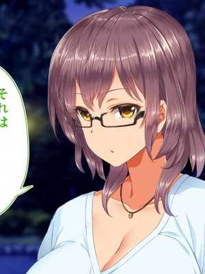 [STUDIOふあん (来鈍)] 陸上部女子は俺の生オナホ!!!校内種付け編 [part2]_595