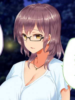 [STUDIOふあん (来鈍)] 陸上部女子は俺の生オナホ!!!校内種付け編 [part2]_598