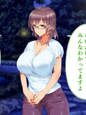 [STUDIOふあん (来鈍)] 陸上部女子は俺の生オナホ!!!校内種付け編 [part2]_599