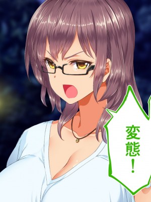 [STUDIOふあん (来鈍)] 陸上部女子は俺の生オナホ!!!校内種付け編 [part2]_602