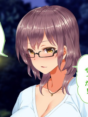 [STUDIOふあん (来鈍)] 陸上部女子は俺の生オナホ!!!校内種付け編 [part2]_605