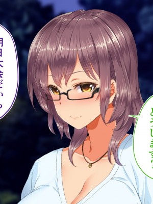 [STUDIOふあん (来鈍)] 陸上部女子は俺の生オナホ!!!校内種付け編 [part2]_606