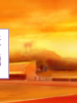 [STUDIOふあん (来鈍)] 陸上部女子は俺の生オナホ!!!校内種付け編 [part2]_620