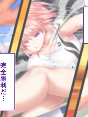 [STUDIOふあん (来鈍)] 陸上部女子は俺の生オナホ!!!校内種付け編 [part2]_622