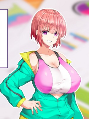 [STUDIOふあん (来鈍)] 陸上部女子は俺の生オナホ!!!校内種付け編 [part2]_624