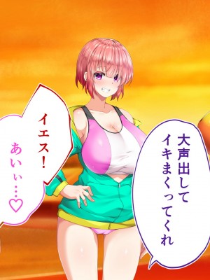 [STUDIOふあん (来鈍)] 陸上部女子は俺の生オナホ!!!校内種付け編 [part2]_629