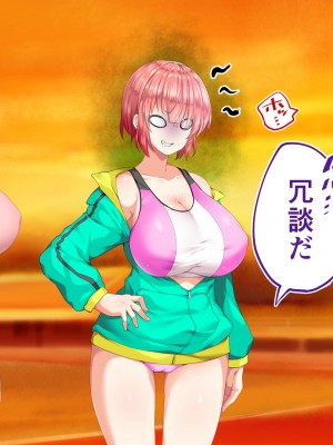 [STUDIOふあん (来鈍)] 陸上部女子は俺の生オナホ!!!校内種付け編 [part2]_632