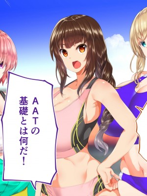 [STUDIOふあん (来鈍)] 陸上部女子は俺の生オナホ!!!校内種付け編 [part2]_713