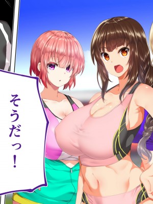 [STUDIOふあん (来鈍)] 陸上部女子は俺の生オナホ!!!校内種付け編 [part2]_714