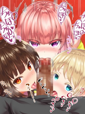 [STUDIOふあん (来鈍)] 陸上部女子は俺の生オナホ!!!校内種付け編 [part2]_718