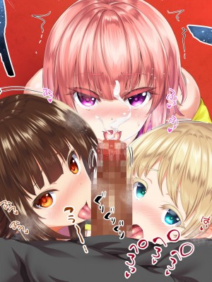 [STUDIOふあん (来鈍)] 陸上部女子は俺の生オナホ!!!校内種付け編 [part2]_719